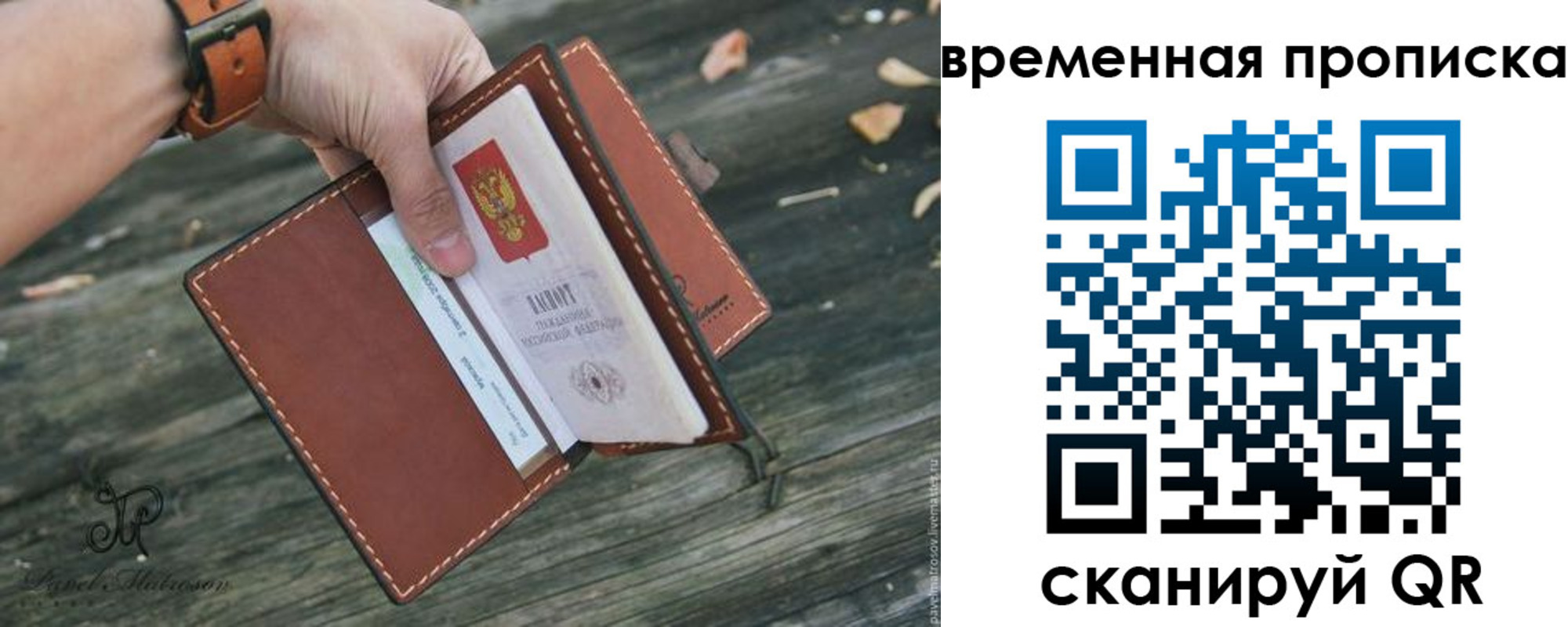 временная регистрация поиск в Прохладном